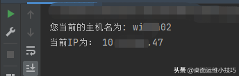 最優(yōu)雅，沒(méi)有之一！Python獲取本機(jī)服務(wù)器的IP