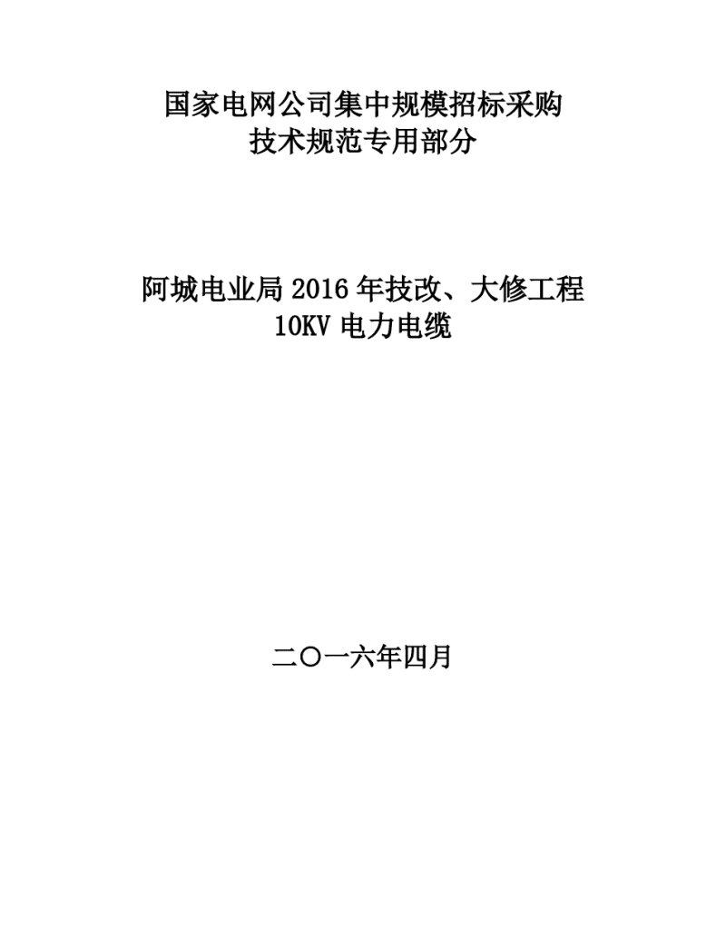 服務(wù)器運(yùn)維外包_醫(yī)院駐點(diǎn)外包運(yùn)維合同_路燈設(shè)施運(yùn)維外包方案