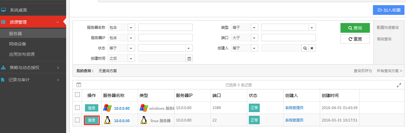 it服務(wù)_it服務(wù)機房_it服務(wù)滿意度調(diào)查問卷
