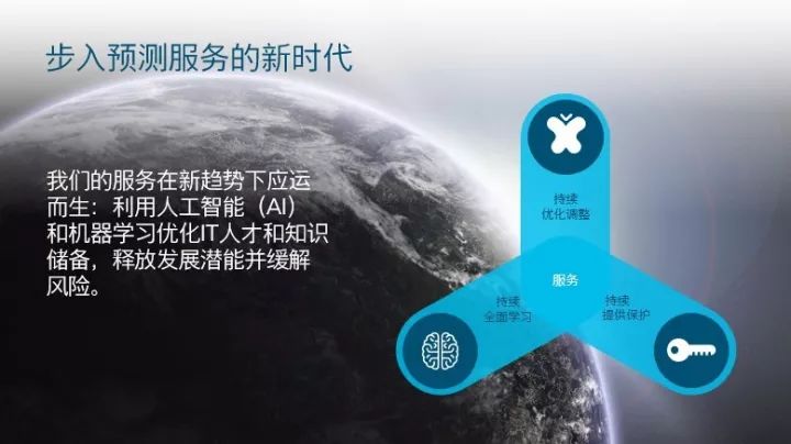IT服務(wù)并不是老生常談，思科正賦予它全新的內(nèi)涵