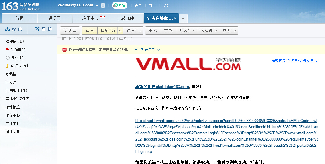 it服務(wù)外包_it維護外包_it外包服務(wù)合同模板.企業(yè)it服務(wù)合同