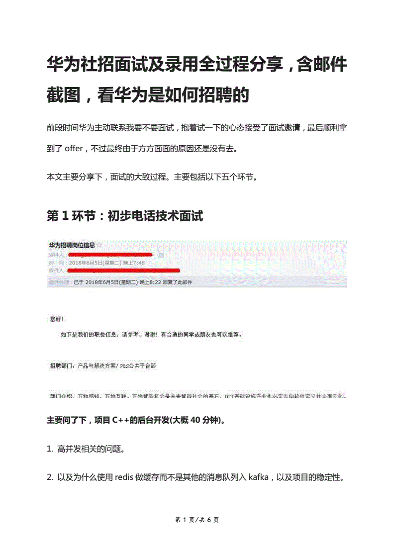 it服務(wù)外包_it外包服務(wù)合同模板.企業(yè)it服務(wù)合同_it維護外包