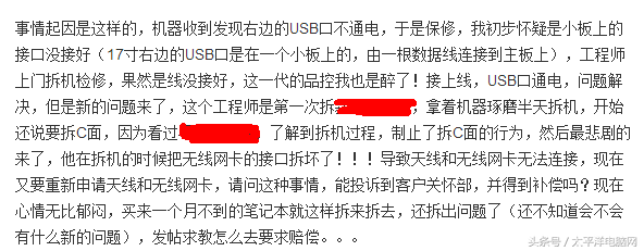 戴爾售后部門攤上事了！論現(xiàn)在PC市場(chǎng)的售后現(xiàn)狀