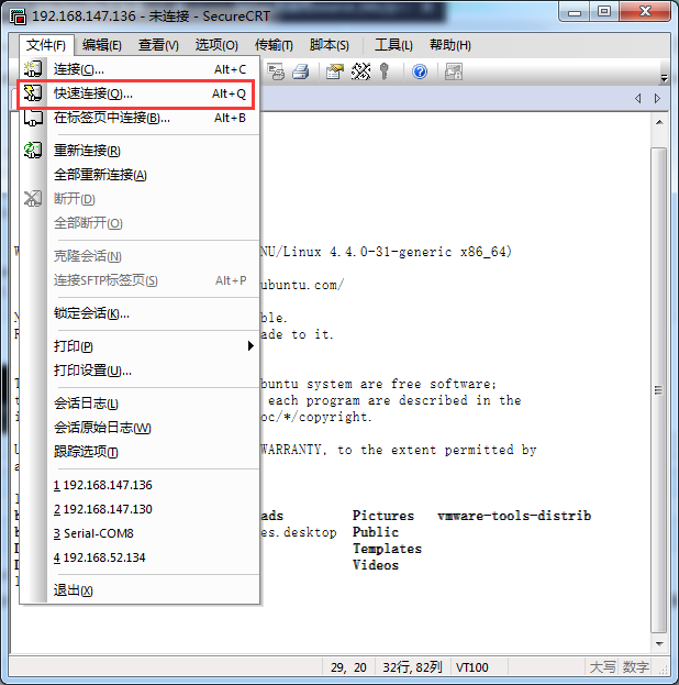 服務(wù)器運(yùn)維技術(shù)_數(shù)據(jù)中心運(yùn)維服務(wù)解決方案_it運(yùn)維服務(wù)管理體系
