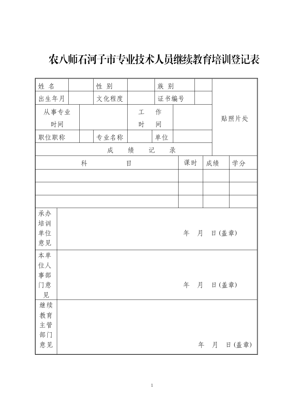 it技術(shù)人員_it人員多不多_it人員工作職責(zé)