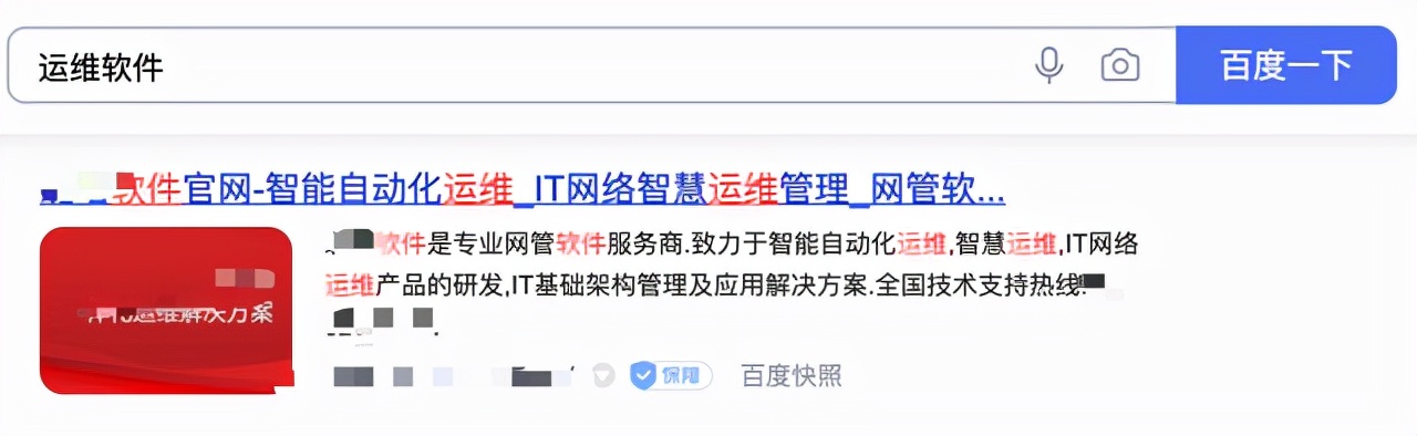 自動化運維真的做到了“自動化”嗎？