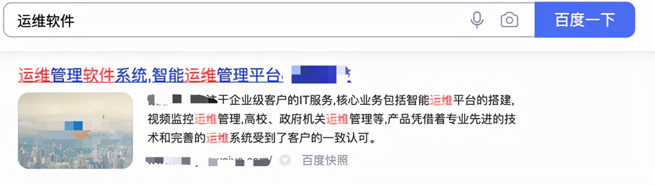 自動化運維真的做到了“自動化”嗎？
