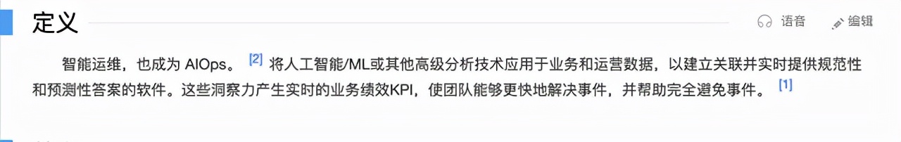 自動化運維真的做到了“自動化”嗎？
