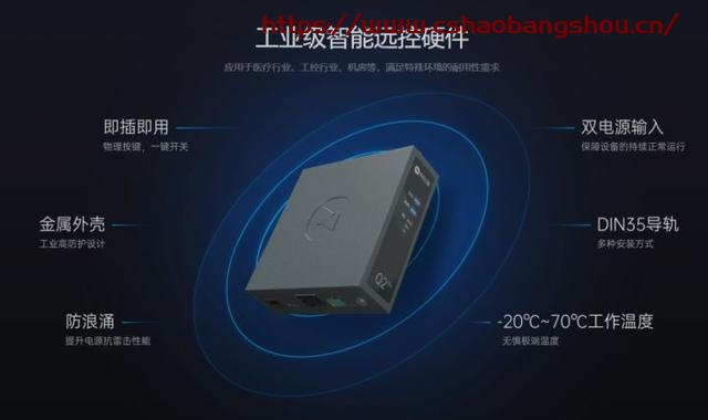 向日葵遠程控制怎么用,足不出戶遠程IT支持，向日葵實現(xiàn)軟件系統(tǒng)AR級遠程協(xié)助插圖2