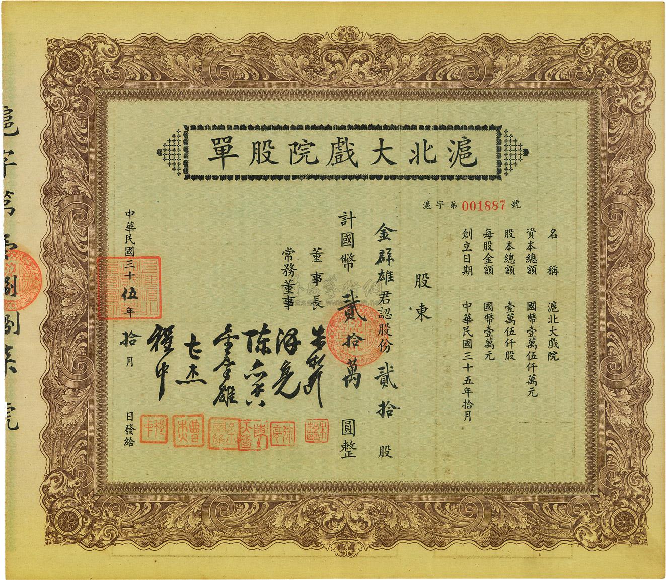 it公司_it公司速查手冊(cè)_it公司速查
