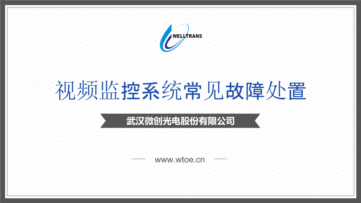 it運維_it運維管理系統(tǒng)_青島it外包運維服務(wù)