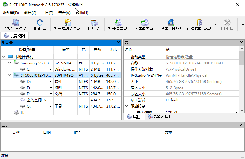 恢復(fù)手機(jī)數(shù)據(jù)的軟件_移動(dòng)硬盤格式化后數(shù)據(jù)能恢復(fù)嗎_武漢數(shù)據(jù)恢復(fù)