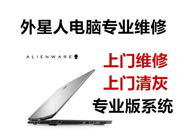 武漢電腦維修_武漢復(fù)印機維修招聘_汽車電腦板維修 電腦基礎(chǔ)維修