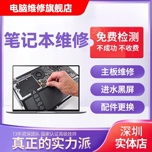 武漢電腦維修_汽車電腦板維修 電腦基礎(chǔ)維修_武漢復(fù)印機維修招聘