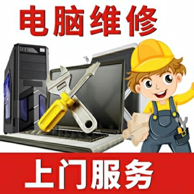 武漢復(fù)印機維修招聘_汽車電腦板維修 電腦基礎(chǔ)維修_武漢電腦維修