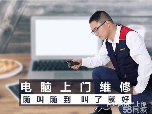 武漢復(fù)印機維修招聘_汽車電腦板維修 電腦基礎(chǔ)維修_武漢電腦維修