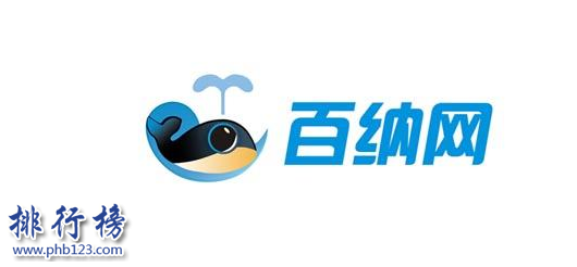 　　導(dǎo)語：如今全球網(wǎng)絡(luò)技術(shù)發(fā)達，互聯(lián)網(wǎng)已經(jīng)普及到生活的方方面面。根據(jù)武漢各大互聯(lián)網(wǎng)公司規(guī)模實力以及網(wǎng)友好評數(shù)據(jù)排行榜123網(wǎng)小編為大家盤點了武漢十大互聯(lián)網(wǎng)公司簡介，一起來看看哪些公司上榜了。  　　武漢十大互聯(lián)網(wǎng)公司  　　1.斗魚TV  　　2.卷皮網(wǎng)  　　3.百納信息  　　4.寧美國度  　　5.航班管家  　　6.木倉科技  　　7.悅?cè)恍膭? 　　8.極驗驗證  　　9.優(yōu)品財富  　　10.微派  　　十、微派桌游助手  　　地址：地址：光谷國際企業(yè)中心文韜樓B座201  　　微派屬于武漢微派網(wǎng)絡(luò)科技有限公司旗下品牌成立于2013年是一個年輕的移動互聯(lián)網(wǎng)游戲團隊，公司的成員擁有多年一線互聯(lián)網(wǎng)公司工作經(jīng)驗2013年開發(fā)了桌游助手，2016年微信公眾號用戶已經(jīng)突破800萬其中最知名的小游戲是貪吃蛇大作戰(zhàn)用戶app下載量排名第一總用戶1億多人。  　　九、優(yōu)品財富  　　地址：武漢光谷金融港A1棟17樓  　　優(yōu)品財富管理有限公司成立于2011年是武漢已經(jīng)金融科技公司，以數(shù)據(jù)和金融科技為核心推出了優(yōu)品財富網(wǎng)、股票通app滿足客戶看新聞、找投資、做交易等多項需求為每一位投資者提供專業(yè)一站式的投資服務(wù)。  　　八、極驗驗證  　　地址：武漢市東湖開發(fā)區(qū)大學(xué)園路武漢大學(xué)科技園內(nèi)興業(yè)樓2單元2樓204室-020號  　　極驗驗證屬于武漢極意網(wǎng)絡(luò)科技有限公司旗下互聯(lián)網(wǎng)品牌公司成立于2012年是一家互聯(lián)網(wǎng)安全驗證的公司，解決驗證不安全以及用戶識別困難的問題保障網(wǎng)站的使用安全讓用戶使用更加方便。  　　七、悅?cè)恍膭? 　　地址：武漢市東湖新技術(shù)開發(fā)區(qū)光谷創(chuàng)業(yè)街7棟4樓  　　武漢悅?cè)恍膭泳W(wǎng)絡(luò)科技股份有限公司成立于2012年是一家專業(yè)的互聯(lián)網(wǎng)科技公司，由騰訊創(chuàng)始人李青投資創(chuàng)立公司主要經(jīng)營業(yè)務(wù)有社交工具的開發(fā)和運營目前已經(jīng)推出40多種產(chǎn)品，2016年上市被摩登大道并購成為實力強大的互聯(lián)網(wǎng)公司。  　　六、木倉科技  　　地址：光谷軟件園C6座402  　　武漢木倉科技屬于北京木倉科技有限公司旗下的互聯(lián)網(wǎng)品牌公司，成立于2011年主要是汽車移動互聯(lián)網(wǎng)領(lǐng)域，整個團隊是一個年輕充滿激情的團隊，之前在百度、騰訊、谷歌等知名企業(yè)工作的優(yōu)秀人才，在武漢十大互聯(lián)網(wǎng)公司排名第六。  　　五、航班管家  　　航班管家屬于北京活力世紀科技旗下的分公司，是國內(nèi)互聯(lián)網(wǎng)創(chuàng)新企業(yè)主要是從事客戶端軟件開發(fā)以及運營的公司，為客戶提供各種實用的需求其中包括航班管家、高鐵管家等互聯(lián)網(wǎng)平臺武漢分部地址位于武昌區(qū)中北路31號楚河漢街工行知音大廈19F。  　　四、寧美國度  　　地址：武漢市武昌區(qū)廣埠屯廣八路天寶嘉苑c座3樓  　　武漢寧美國度科技有限公司的是一家高性價比的集成電腦公司，根據(jù)客戶的實用需求滿足客戶的方案的同時對一些部件進行優(yōu)化，不斷的整合創(chuàng)新成為消費者喜歡的DIY整機，在武漢十大互聯(lián)網(wǎng)公司中穩(wěn)居DIY電腦行業(yè)第一獲得廣大市民的贊譽。  　　三、百納信息  　　武漢百納信息技術(shù)有限公司成立于2010年已經(jīng)有7年多的時間已經(jīng)在美國、東京、北京等多個城市開設(shè)有分公司，在武漢十大互聯(lián)網(wǎng)公司中是唯一一家從事互聯(lián)網(wǎng)平臺產(chǎn)品開發(fā)的公司，在整個行業(yè)有很高的知名度和信譽。  　　二、卷皮網(wǎng)  　　卷皮網(wǎng)屬于武漢奇米網(wǎng)絡(luò)科技有限公司旗下的一個電子商務(wù)平臺網(wǎng)站，成立于2010年主要是為客戶提供平價商品消費的購物體驗2012年推出手機app客戶可下載在手機上購買產(chǎn)品，總部地址位于武漢市東湖新技術(shù)開發(fā)區(qū)軟件園東路1號軟件產(chǎn)業(yè)4.1期B4棟15層01室。  　　一、斗魚TV  　　斗魚TV這個互聯(lián)網(wǎng)公司相信大家并不陌生屬于武漢斗魚網(wǎng)絡(luò)科技有限公司旗下的一個彈幕式直播分享網(wǎng)站，主要是給用戶提供視頻直播和比賽直播的服務(wù)，另外還有體育、綜藝、戶外等多個直播平臺，總部地址位于武漢東湖開發(fā)區(qū)軟件園東路1號軟件產(chǎn)業(yè)4.1期B1棟11樓。  　　結(jié)語：以上就是排行榜123網(wǎng)小編為大家盤點的武漢十大互聯(lián)網(wǎng)公司，這些互聯(lián)網(wǎng)公司憑借自己多年的經(jīng)驗不斷創(chuàng)新成為武漢知名的互聯(lián)網(wǎng)公司。