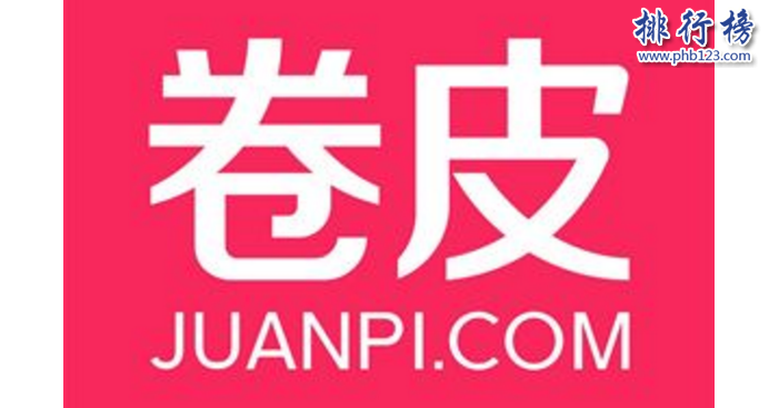 　　導(dǎo)語：如今全球網(wǎng)絡(luò)技術(shù)發(fā)達，互聯(lián)網(wǎng)已經(jīng)普及到生活的方方面面。根據(jù)武漢各大互聯(lián)網(wǎng)公司規(guī)模實力以及網(wǎng)友好評數(shù)據(jù)排行榜123網(wǎng)小編為大家盤點了武漢十大互聯(lián)網(wǎng)公司簡介，一起來看看哪些公司上榜了。  　　武漢十大互聯(lián)網(wǎng)公司  　　1.斗魚TV  　　2.卷皮網(wǎng)  　　3.百納信息  　　4.寧美國度  　　5.航班管家  　　6.木倉科技  　　7.悅?cè)恍膭? 　　8.極驗驗證  　　9.優(yōu)品財富  　　10.微派  　　十、微派桌游助手  　　地址：地址：光谷國際企業(yè)中心文韜樓B座201  　　微派屬于武漢微派網(wǎng)絡(luò)科技有限公司旗下品牌成立于2013年是一個年輕的移動互聯(lián)網(wǎng)游戲團隊，公司的成員擁有多年一線互聯(lián)網(wǎng)公司工作經(jīng)驗2013年開發(fā)了桌游助手，2016年微信公眾號用戶已經(jīng)突破800萬其中最知名的小游戲是貪吃蛇大作戰(zhàn)用戶app下載量排名第一總用戶1億多人。  　　九、優(yōu)品財富  　　地址：武漢光谷金融港A1棟17樓  　　優(yōu)品財富管理有限公司成立于2011年是武漢已經(jīng)金融科技公司，以數(shù)據(jù)和金融科技為核心推出了優(yōu)品財富網(wǎng)、股票通app滿足客戶看新聞、找投資、做交易等多項需求為每一位投資者提供專業(yè)一站式的投資服務(wù)。  　　八、極驗驗證  　　地址：武漢市東湖開發(fā)區(qū)大學(xué)園路武漢大學(xué)科技園內(nèi)興業(yè)樓2單元2樓204室-020號  　　極驗驗證屬于武漢極意網(wǎng)絡(luò)科技有限公司旗下互聯(lián)網(wǎng)品牌公司成立于2012年是一家互聯(lián)網(wǎng)安全驗證的公司，解決驗證不安全以及用戶識別困難的問題保障網(wǎng)站的使用安全讓用戶使用更加方便。  　　七、悅?cè)恍膭? 　　地址：武漢市東湖新技術(shù)開發(fā)區(qū)光谷創(chuàng)業(yè)街7棟4樓  　　武漢悅?cè)恍膭泳W(wǎng)絡(luò)科技股份有限公司成立于2012年是一家專業(yè)的互聯(lián)網(wǎng)科技公司，由騰訊創(chuàng)始人李青投資創(chuàng)立公司主要經(jīng)營業(yè)務(wù)有社交工具的開發(fā)和運營目前已經(jīng)推出40多種產(chǎn)品，2016年上市被摩登大道并購成為實力強大的互聯(lián)網(wǎng)公司。  　　六、木倉科技  　　地址：光谷軟件園C6座402  　　武漢木倉科技屬于北京木倉科技有限公司旗下的互聯(lián)網(wǎng)品牌公司，成立于2011年主要是汽車移動互聯(lián)網(wǎng)領(lǐng)域，整個團隊是一個年輕充滿激情的團隊，之前在百度、騰訊、谷歌等知名企業(yè)工作的優(yōu)秀人才，在武漢十大互聯(lián)網(wǎng)公司排名第六。  　　五、航班管家  　　航班管家屬于北京活力世紀科技旗下的分公司，是國內(nèi)互聯(lián)網(wǎng)創(chuàng)新企業(yè)主要是從事客戶端軟件開發(fā)以及運營的公司，為客戶提供各種實用的需求其中包括航班管家、高鐵管家等互聯(lián)網(wǎng)平臺武漢分部地址位于武昌區(qū)中北路31號楚河漢街工行知音大廈19F。  　　四、寧美國度  　　地址：武漢市武昌區(qū)廣埠屯廣八路天寶嘉苑c座3樓  　　武漢寧美國度科技有限公司的是一家高性價比的集成電腦公司，根據(jù)客戶的實用需求滿足客戶的方案的同時對一些部件進行優(yōu)化，不斷的整合創(chuàng)新成為消費者喜歡的DIY整機，在武漢十大互聯(lián)網(wǎng)公司中穩(wěn)居DIY電腦行業(yè)第一獲得廣大市民的贊譽。  　　三、百納信息  　　武漢百納信息技術(shù)有限公司成立于2010年已經(jīng)有7年多的時間已經(jīng)在美國、東京、北京等多個城市開設(shè)有分公司，在武漢十大互聯(lián)網(wǎng)公司中是唯一一家從事互聯(lián)網(wǎng)平臺產(chǎn)品開發(fā)的公司，在整個行業(yè)有很高的知名度和信譽。  　　二、卷皮網(wǎng)  　　卷皮網(wǎng)屬于武漢奇米網(wǎng)絡(luò)科技有限公司旗下的一個電子商務(wù)平臺網(wǎng)站，成立于2010年主要是為客戶提供平價商品消費的購物體驗2012年推出手機app客戶可下載在手機上購買產(chǎn)品，總部地址位于武漢市東湖新技術(shù)開發(fā)區(qū)軟件園東路1號軟件產(chǎn)業(yè)4.1期B4棟15層01室。  　　一、斗魚TV  　　斗魚TV這個互聯(lián)網(wǎng)公司相信大家并不陌生屬于武漢斗魚網(wǎng)絡(luò)科技有限公司旗下的一個彈幕式直播分享網(wǎng)站，主要是給用戶提供視頻直播和比賽直播的服務(wù)，另外還有體育、綜藝、戶外等多個直播平臺，總部地址位于武漢東湖開發(fā)區(qū)軟件園東路1號軟件產(chǎn)業(yè)4.1期B1棟11樓。  　　結(jié)語：以上就是排行榜123網(wǎng)小編為大家盤點的武漢十大互聯(lián)網(wǎng)公司，這些互聯(lián)網(wǎng)公司憑借自己多年的經(jīng)驗不斷創(chuàng)新成為武漢知名的互聯(lián)網(wǎng)公司。