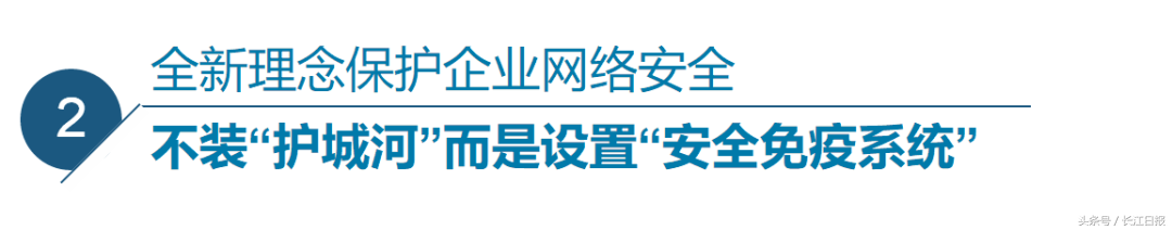 這家給小米、斗魚提供網絡安全服務的企業(yè)，“研發(fā)大腦”設在光谷