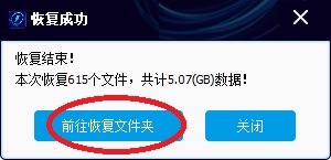 如何恢復(fù)u盤(pán)數(shù)據(jù)_oracle數(shù)據(jù)庫(kù)恢復(fù)刪除的數(shù)據(jù)_武漢數(shù)據(jù)恢復(fù)