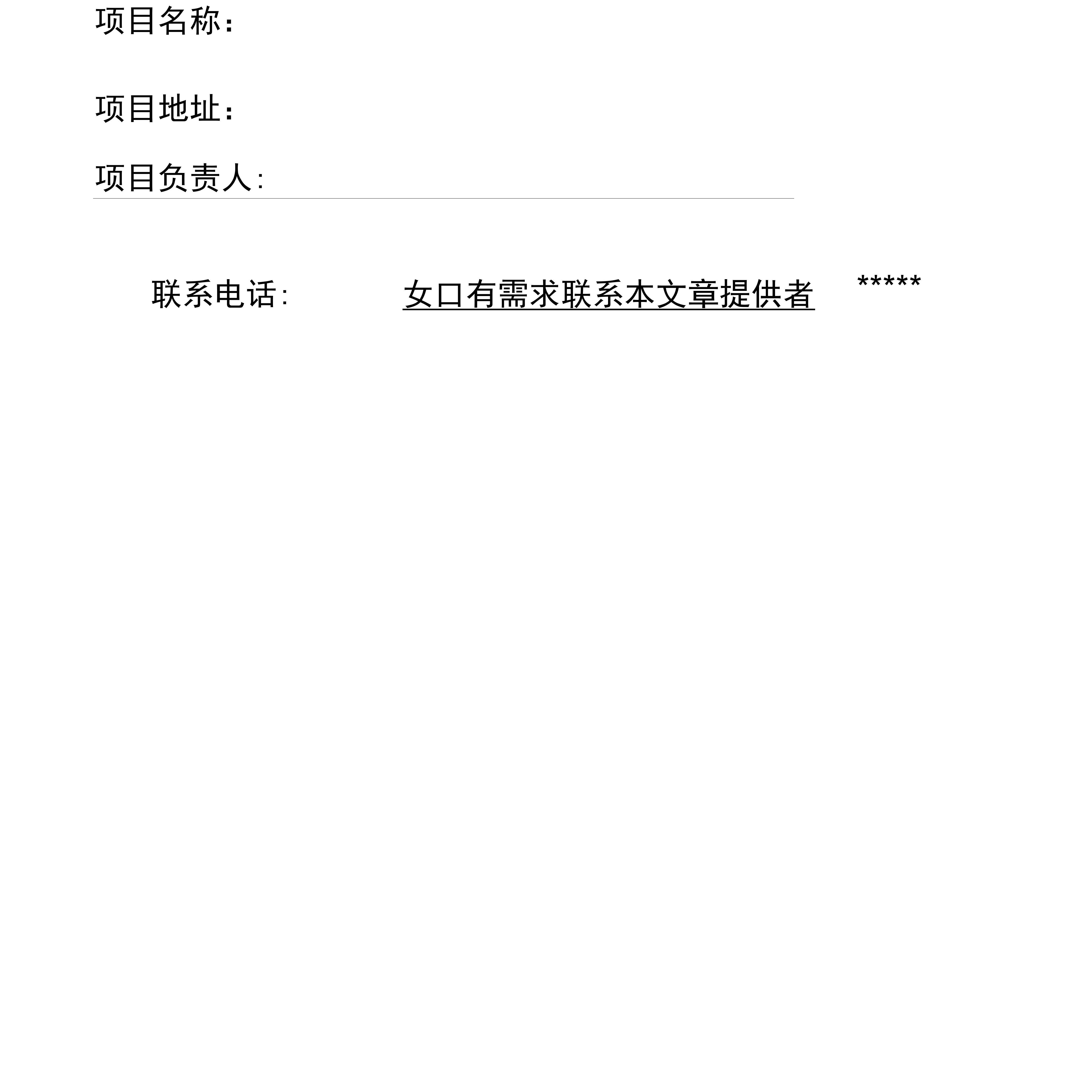 視頻監(jiān)控?cái)z像頭安裝方案匯總圖片1