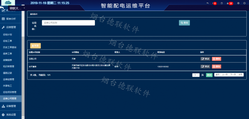 外包華潤(rùn)做運(yùn)維_服務(wù)器運(yùn)維外包_去外包公司做運(yùn)維好嗎