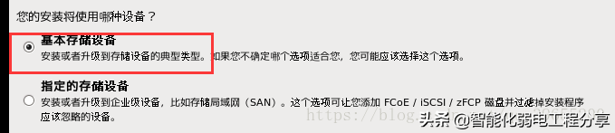 運維工程師必會Linux從0到1：安裝Linux操作系統(tǒng)及搭建服務(wù)器平臺