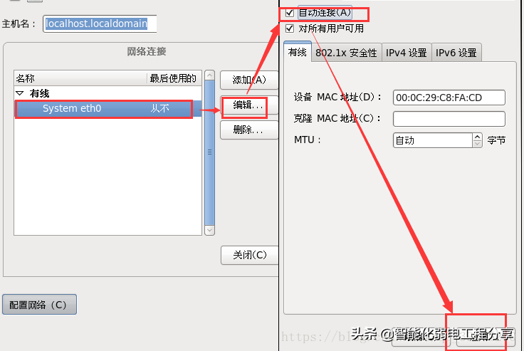 運維工程師必會Linux從0到1：安裝Linux操作系統(tǒng)及搭建服務(wù)器平臺
