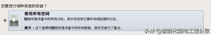 運維工程師必會Linux從0到1：安裝Linux操作系統(tǒng)及搭建服務(wù)器平臺