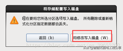 運維工程師必會Linux從0到1：安裝Linux操作系統(tǒng)及搭建服務(wù)器平臺