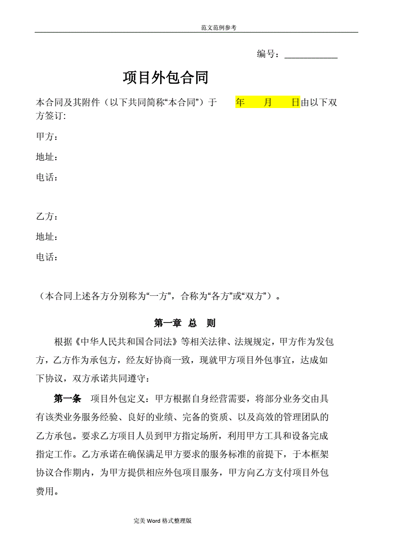 it技術(shù)宅技術(shù)_it技術(shù)外包_天津it外包網(wǎng)絡(luò)維護(hù)