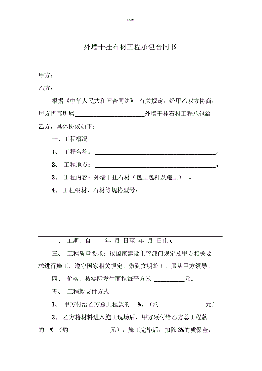 天津it外包網(wǎng)絡(luò)維護(hù)_it技術(shù)外包_it技術(shù)宅技術(shù)