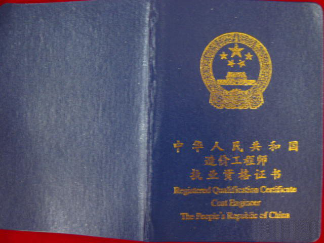 it技術支持師的經(jīng)歷_it藍圖工程_it工程師