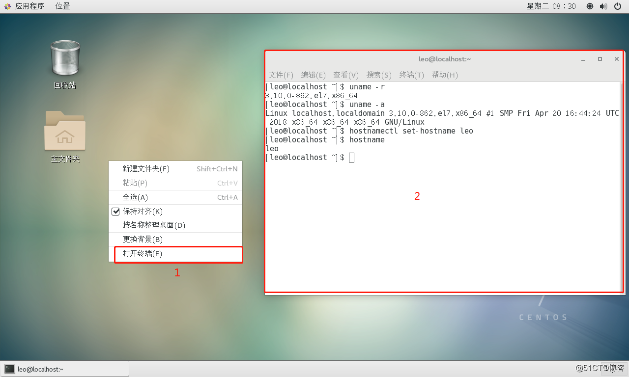 醫(yī)院駐點外包運維合同_it運維外包 排行_服務(wù)器運維外包