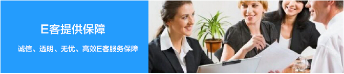 it服務(wù)_it服務(wù)商務(wù)素材_it服務(wù)運(yùn)營(yíng)