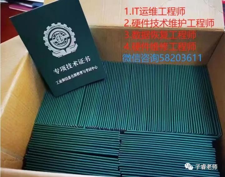 it專業(yè)linux系統(tǒng)網(wǎng)絡(luò)運(yùn)維講師個人介紹_it運(yùn)維技術(shù)_摩卡it運(yùn)維管理 報(bào)價(jià) 軟件