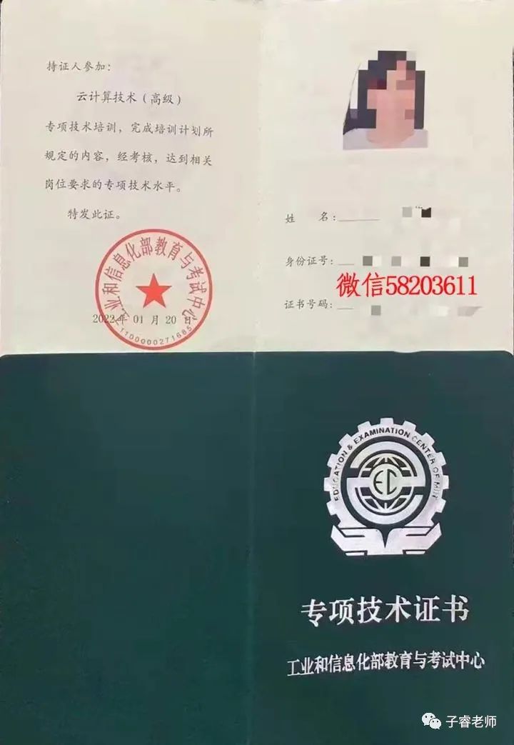 it專業(yè)linux系統(tǒng)網(wǎng)絡(luò)運(yùn)維講師個人介紹_摩卡it運(yùn)維管理 報(bào)價(jià) 軟件_it運(yùn)維技術(shù)
