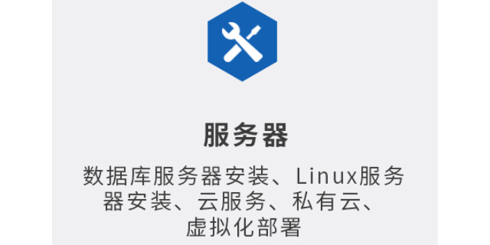 徐匯區(qū)商務樓IT運維服務,IT