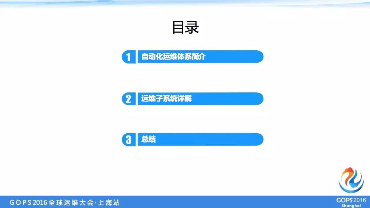 運維服務(wù)管理體系建設(shè)方案_it運維服務(wù)_服務(wù)器運維