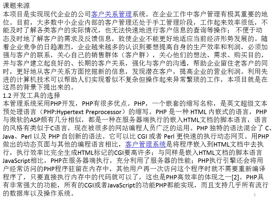 it技能外包_鄭州it外包_it外包 維護(hù)標(biāo)準(zhǔn)