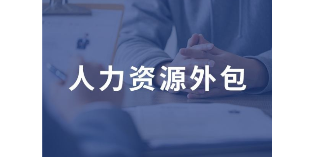 北京it技術(shù)外包公司_it技術(shù)公司_it技術(shù)網(wǎng)站排名