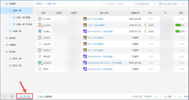 中國it運維管理行業(yè)經(jīng)營模式研究與投資預測分析報告_it運維管理_it運維技術(shù)