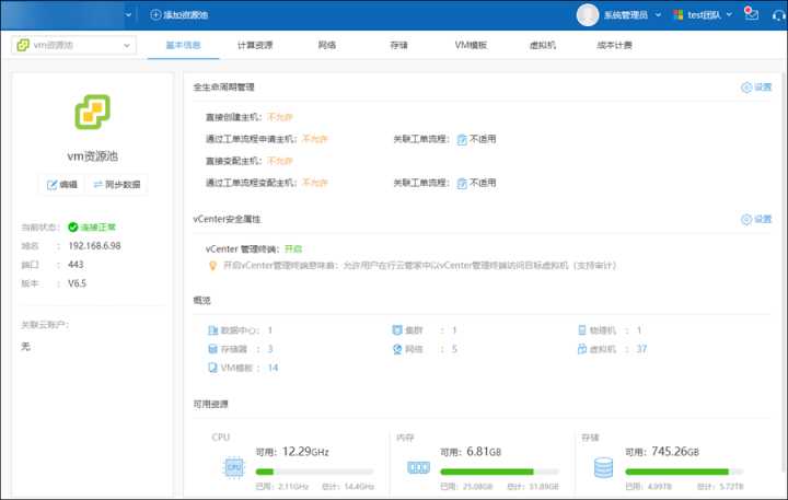 中國it運維管理行業(yè)經(jīng)營模式研究與投資預測分析報告_it運維技術(shù)_it運維管理