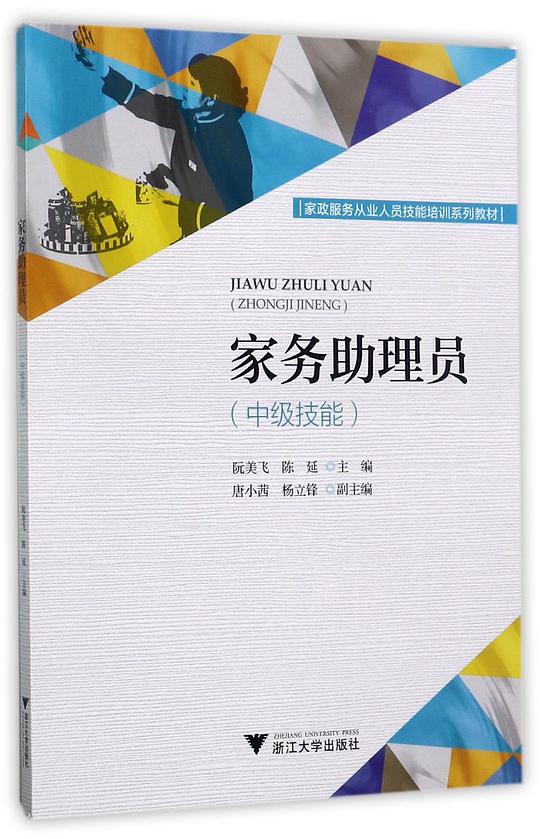 it服務(wù)合同范本_it服務(wù)項(xiàng)目經(jīng)理證書_it技能服務(wù)