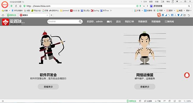 電商 供應(yīng)鏈金融 it咨詢 服務(wù) 公司_it服務(wù)_it服務(wù) 圖標