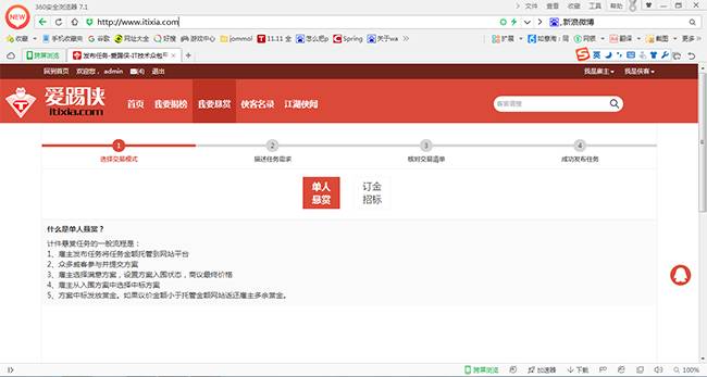 電商 供應(yīng)鏈金融 it咨詢 服務(wù) 公司_it服務(wù) 圖標_it服務(wù)