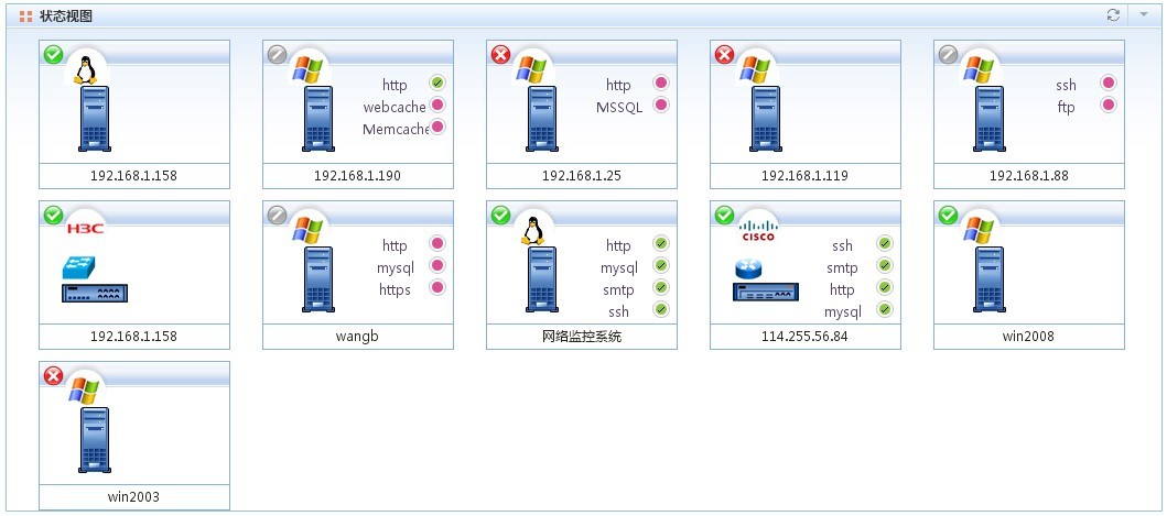 服務(wù)器運維_it運維 it服務(wù)_運維服務(wù)管理體系建設(shè)