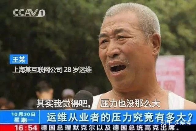 it運維服務(wù)管理體系_信息安全運維服務(wù)_服務(wù)器運維