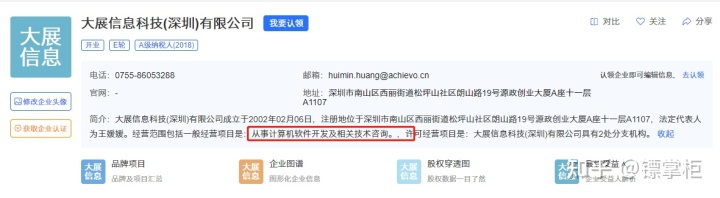 pc外包公司_外包公司不能入職客戶公司_科藍(lán)公司是外包公司嗎