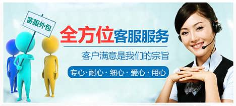服務(wù)器運(yùn)維外包_廈門做運(yùn)維外包的公司_it運(yùn)維外包 排行